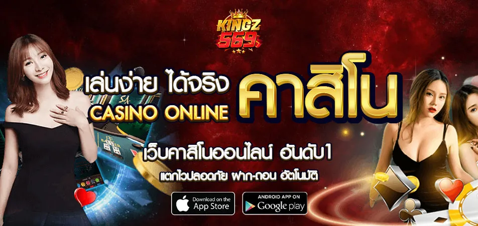 kingz569